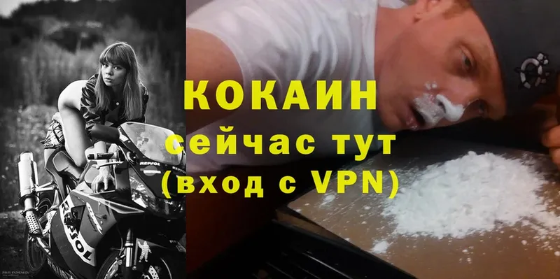 Cocaine 98%  Рубцовск 